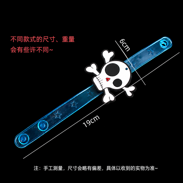 Halloween Mystery Glow Bracelet