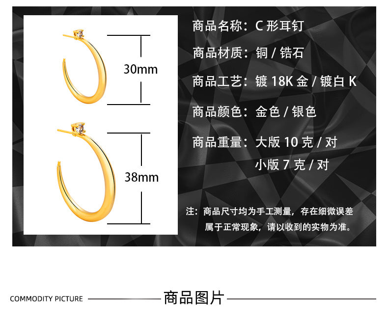 Crescent hoop measurements for 30mm and 38mm sizes