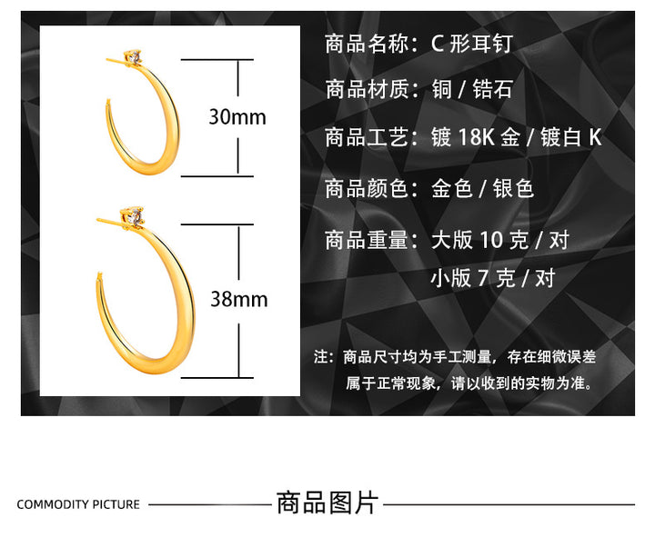 Crescent hoop measurements for 30mm and 38mm sizes